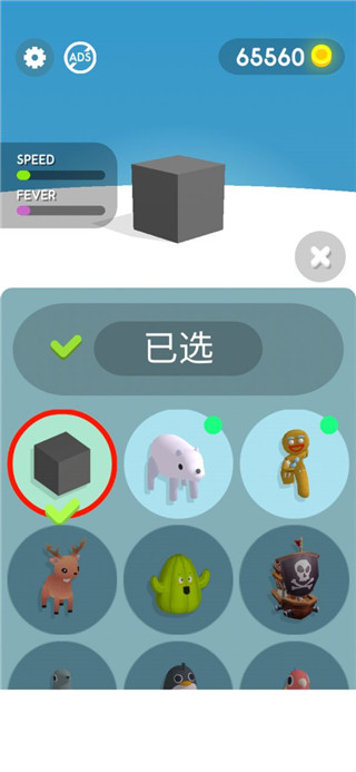 圈出一块地最新版