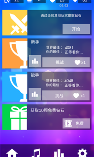 魔法钢琴师3更新版