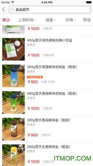 开门生活