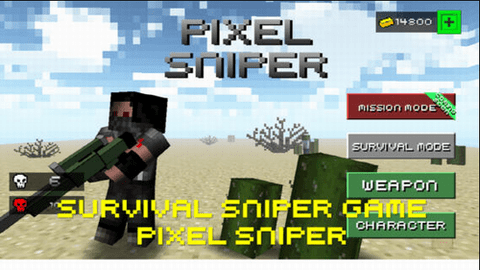 像素狙击手无限金币版