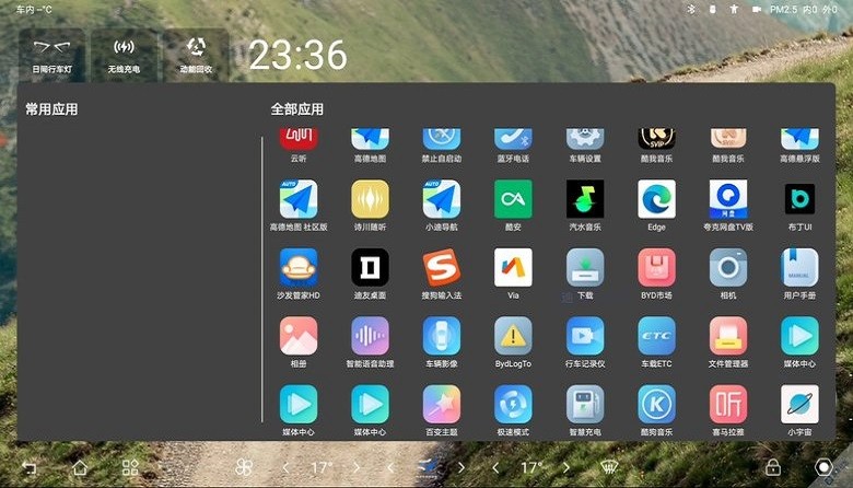 迪友桌面