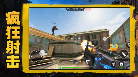 模拟真实战场2 模拟真实战场2