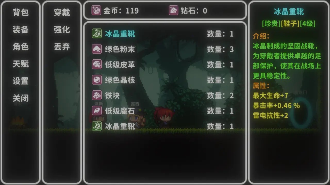 艾斯特来雅 艾斯特来雅