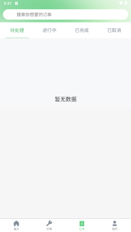 右伊商城