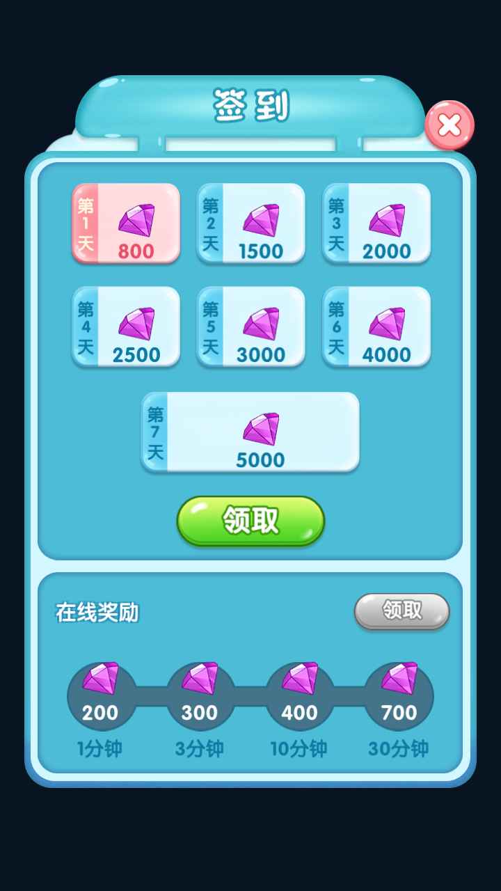 福星天降