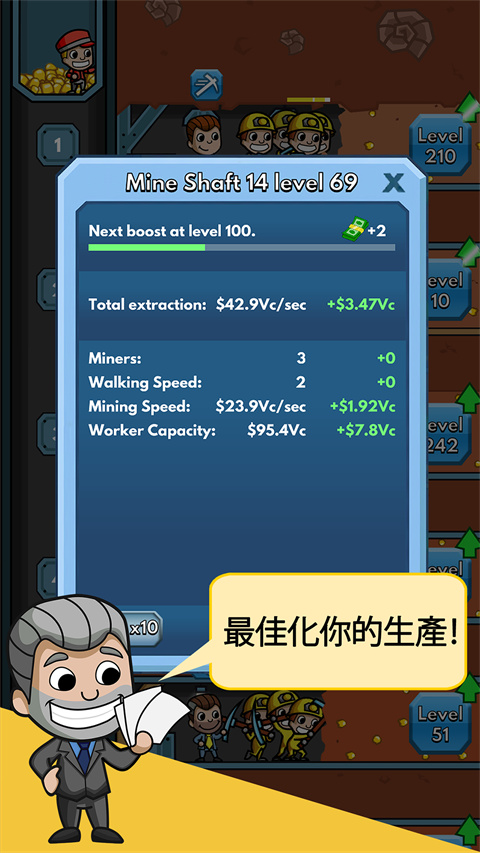 采矿大亨掘金之旅最新官方版(Idle Miner)