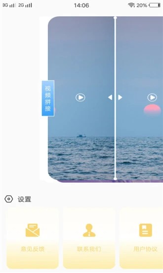 尖叫视频