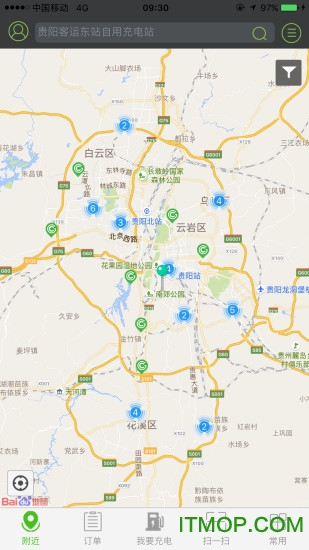 电动贵州