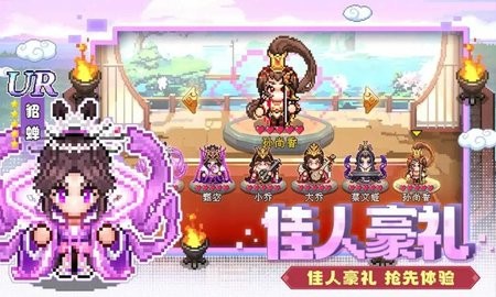 三分天下 三分天下