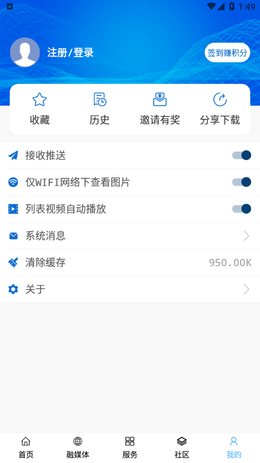 遇见马都