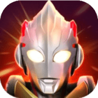 奥特曼宇宙英雄破解版