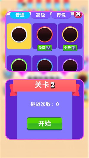 黑洞吃吃吃