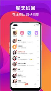 奔爱