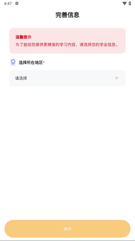 职教有未来