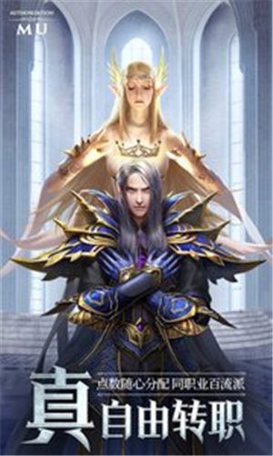 精灵盛典黎明安卓版