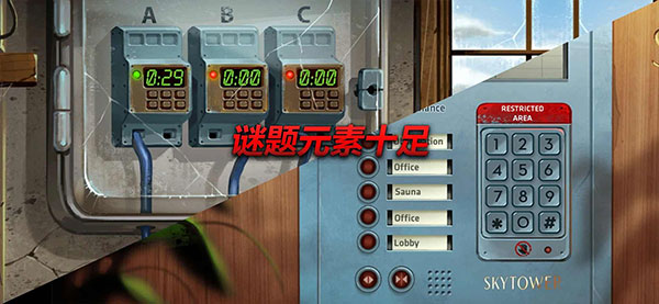 Nobodies: After Death