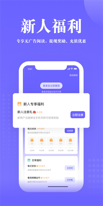 书路阅读电子书
