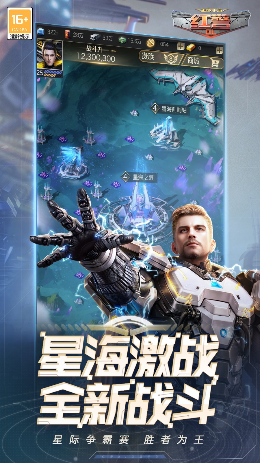 红警ol游戏 红警ol游戏