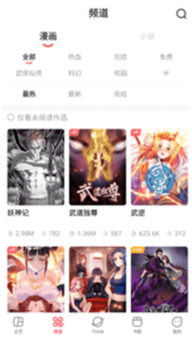 AcFan马年流鼻血版1.8.8