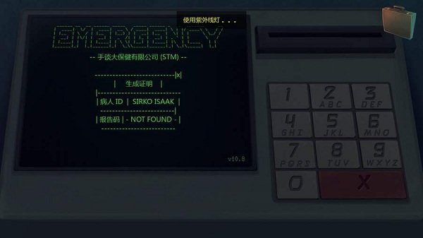 死无对证 死无对证