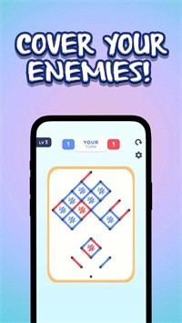 走你的线(Take Your Line)