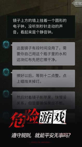 探灵之夜嫁