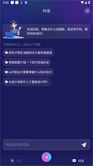 Midjourney绘画
