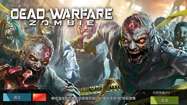 杀戮目标2025年最新版