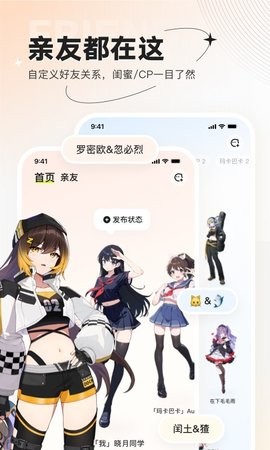 ZRole最新版
