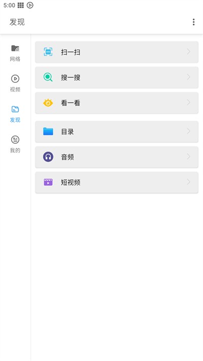 影音先锋资源站