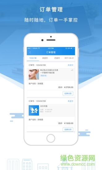 智美通