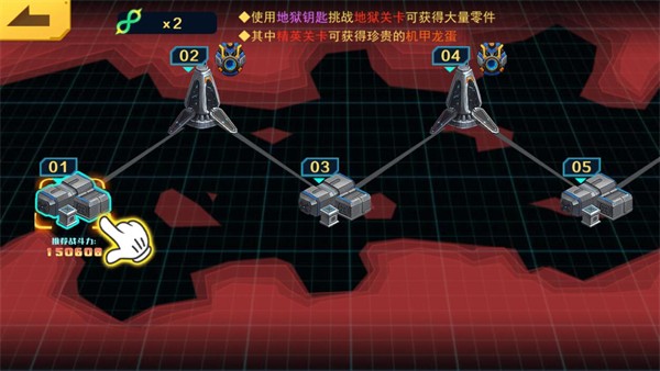 机甲斗兽场免广告版