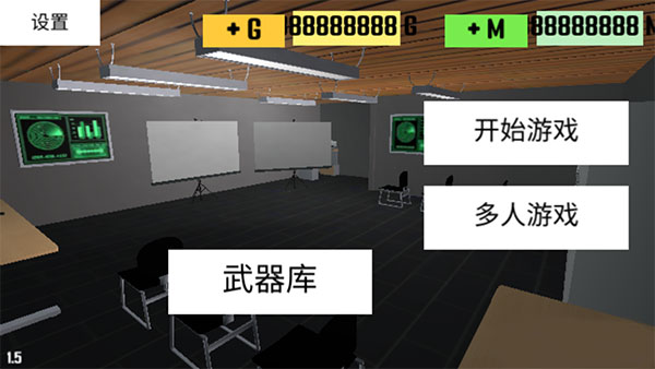 CQB射击衰变计划内置菜单版