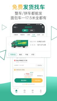 省省原省省回头车