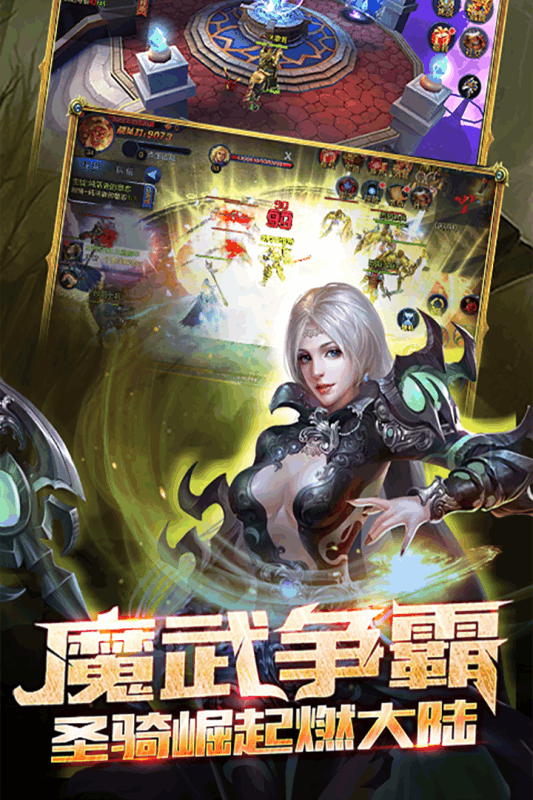 圣灵之光