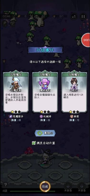 女巫苏醒(Witch Awakens)