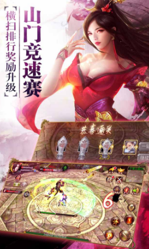 天龙八部2飞龙战天手游官网