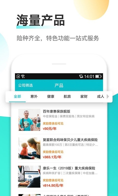大保牛