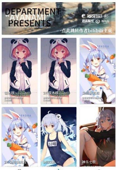 星空壁纸