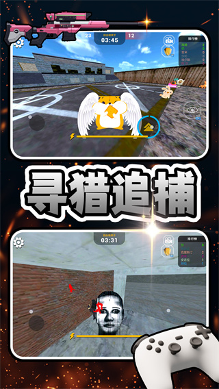 马桶人清理计划