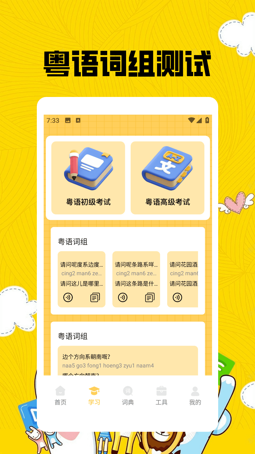 港澳宝典pro