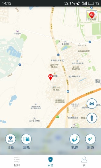 思锐汽配软件手机版