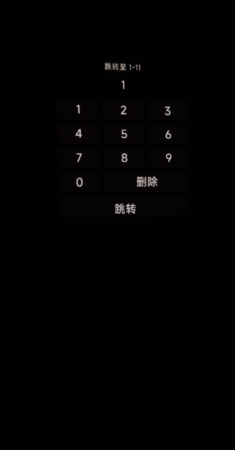 BandReader环间电子书同步