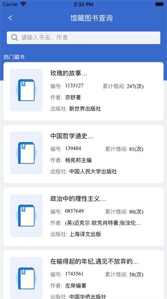 我i商师官方版