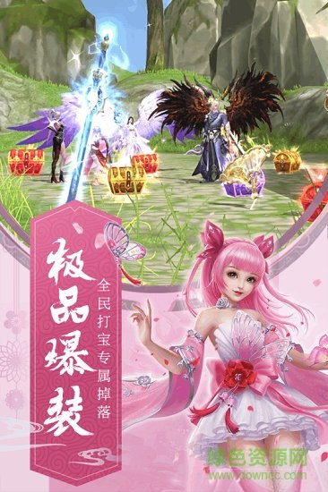 九州飞凰录