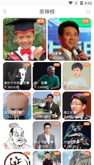 为你诵读免费会员版 去更新版v6.1.16