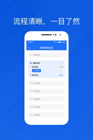 光伏生活