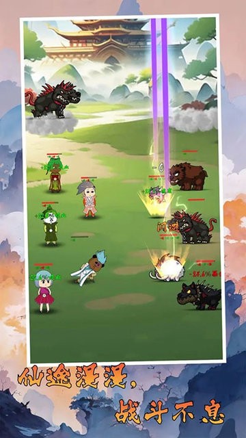 千机册（TapTap测试版）