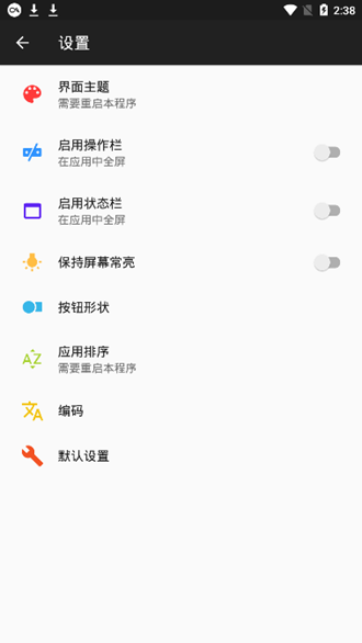J2ME Loader汉化版 安卓最新版v1.8.1-play