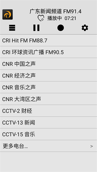 龙卷风收音机无广告版